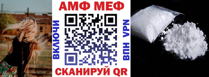АМФЕТАМИН 97%  Коряжма 