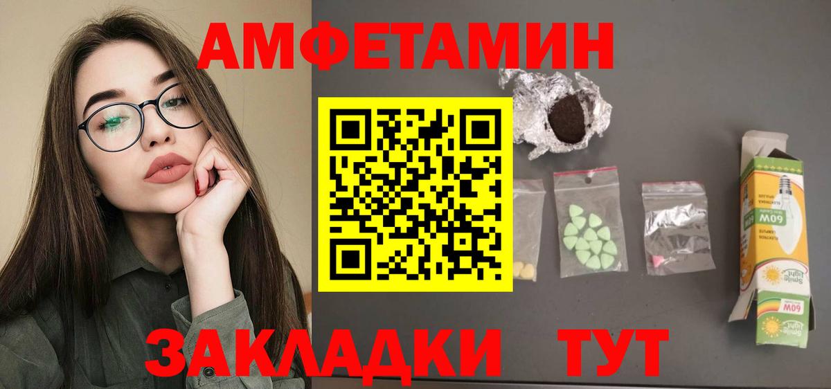 Амфетамин  Вход с VPN  Коряжма  omg онион  АМФЕТАМИН 97% 