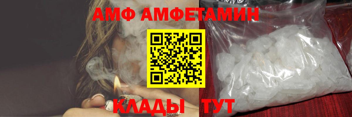 АМФ Premium Коряжма