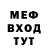Метадон белоснежный July Irwin