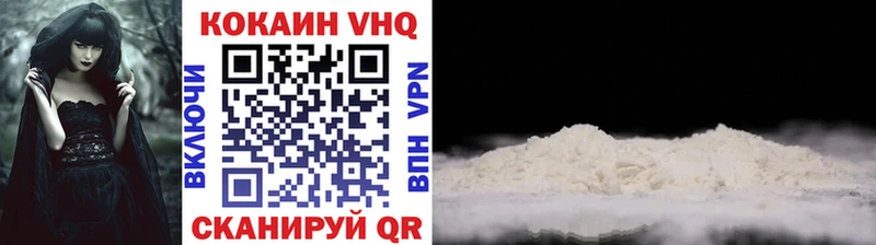 КОКАИН Fish Scale  Коряжма 