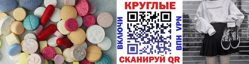 Ecstasy Philipp Plein  гидра   Коряжма 