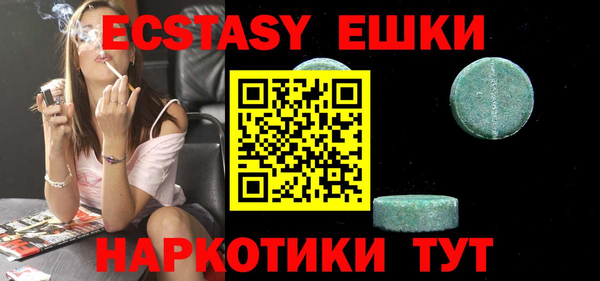Коряжма  Ecstasy louis Vuitton  Экстази диски  Вход с VPN 