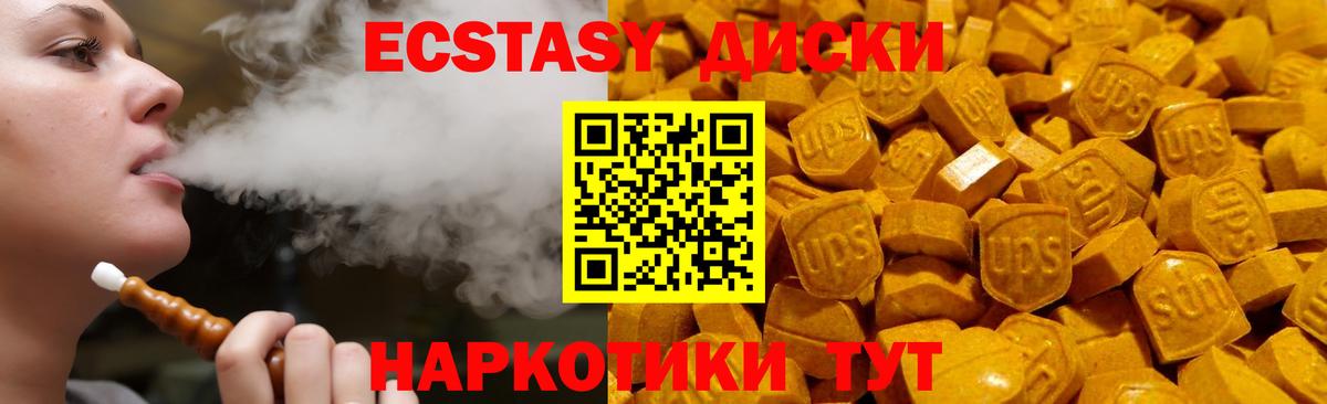 Меф МЯУ МЯУ   ГАШИШ  Кокаин  Вход с VPN  ГАШИШ  Кокаин  Коряжма  Где купить  МДМА  НБОМе 