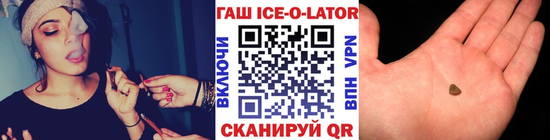 ГАШ Premium  как найти наркотики  кракен   Коряжма 