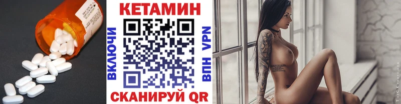 omg ссылка  закладки  Коряжма  КЕТАМИН ketamine 