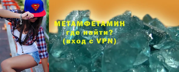 мефедрон мука Гусь-Хрустальный