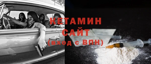 героин Арсеньев