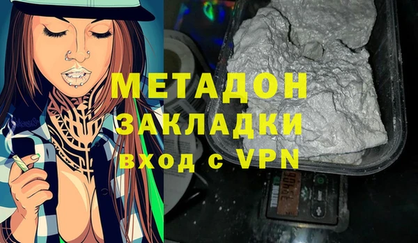 гашишное масло Красноперекопск