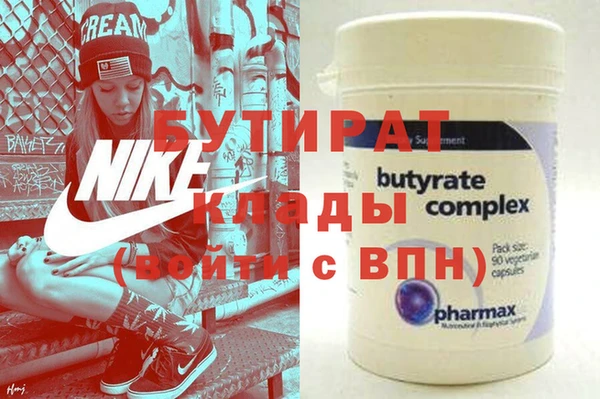 соль ск Армянск