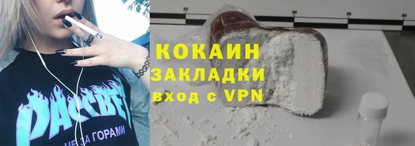 героин Арсеньев