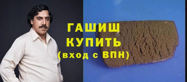 соль ск Армянск