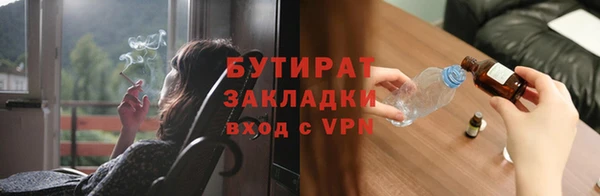 героин Арсеньев