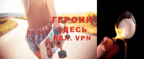 соль ск Армянск