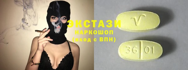 бутик Елабуга