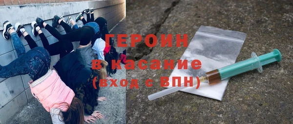 героин Арсеньев