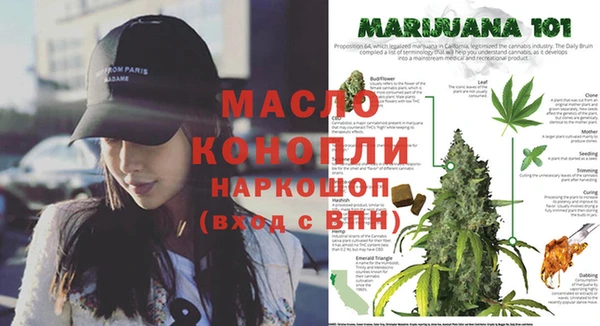 марихуана Аркадак
