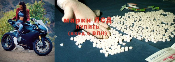 мяу мяу кристалл Краснотурьинск