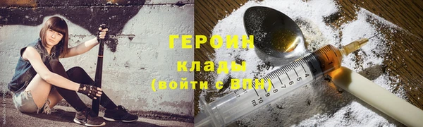 марихуана Аркадак