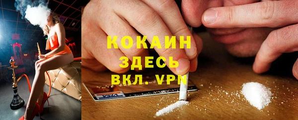 героин Арсеньев