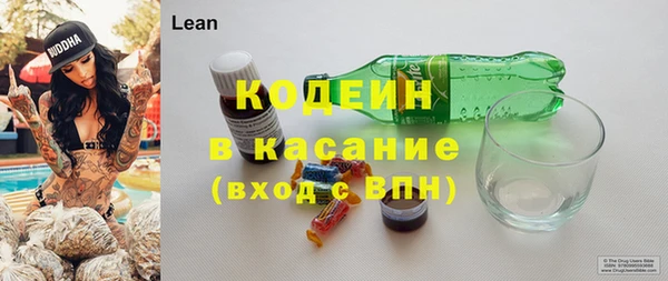 соль ск Армянск