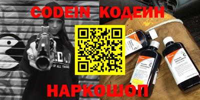 таблы Кумертау