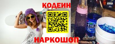 таблы Кумертау