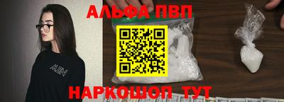 таблы Кумертау