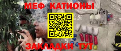 таблы Кумертау
