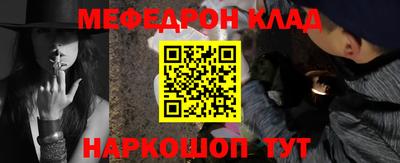2c-b Кунгур