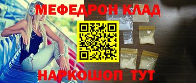 таблы Кумертау