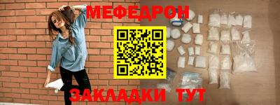 таблы Кумертау