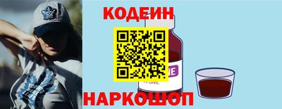 2c-b Кунгур