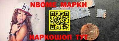 бутик Кулебаки