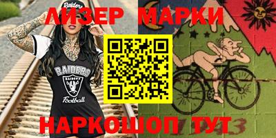 бутик Кулебаки