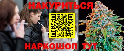 2c-b Кунгур