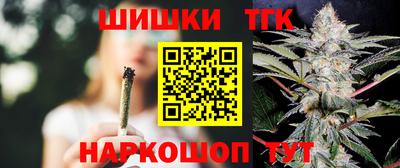 2c-b Кунгур