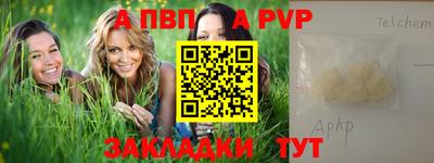 2c-b Кунгур