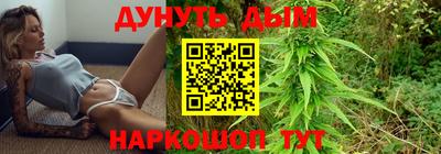 2c-b Кунгур