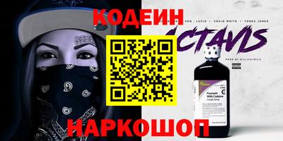 2c-b Кунгур