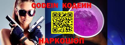 бутик Кулебаки