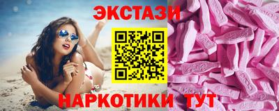 2c-b Кунгур