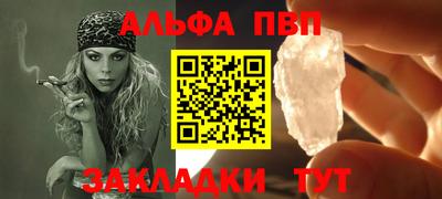 таблы Кумертау