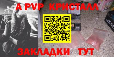 2c-b Кунгур