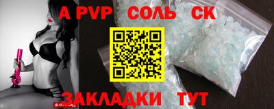 2c-b Кунгур