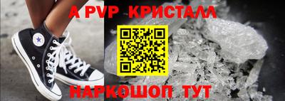 2c-b Кунгур