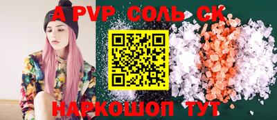 2c-b Кунгур