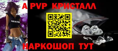 таблы Кумертау