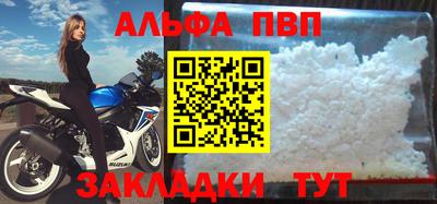 2c-b Кунгур
