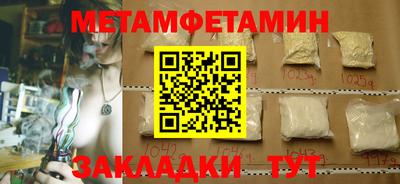таблы Кумертау